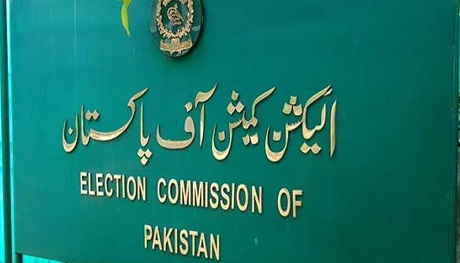 کوئٹہ لوکل گورنمنٹ کی حلقہ بندیاں مردم شماری اور آبادی کے کوٹہ کو مد نظر رکھتے ہوئے کی گئی ہیں، صوبائی الیکشن کمشنر