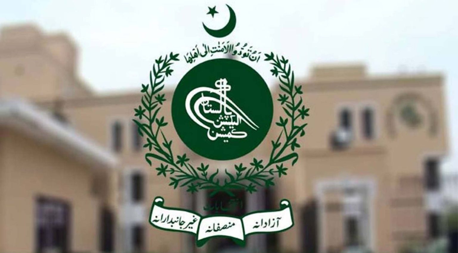 کوئٹہ بلدیاتی انتخابات، زرغون، چلتن، سریاب اور تکتو پر مشتمل چار ٹاﺅن میونسپل کارپوریشنز قائم، الیکشن کمیشن نے حتمی فہرستیں جاری کردیں