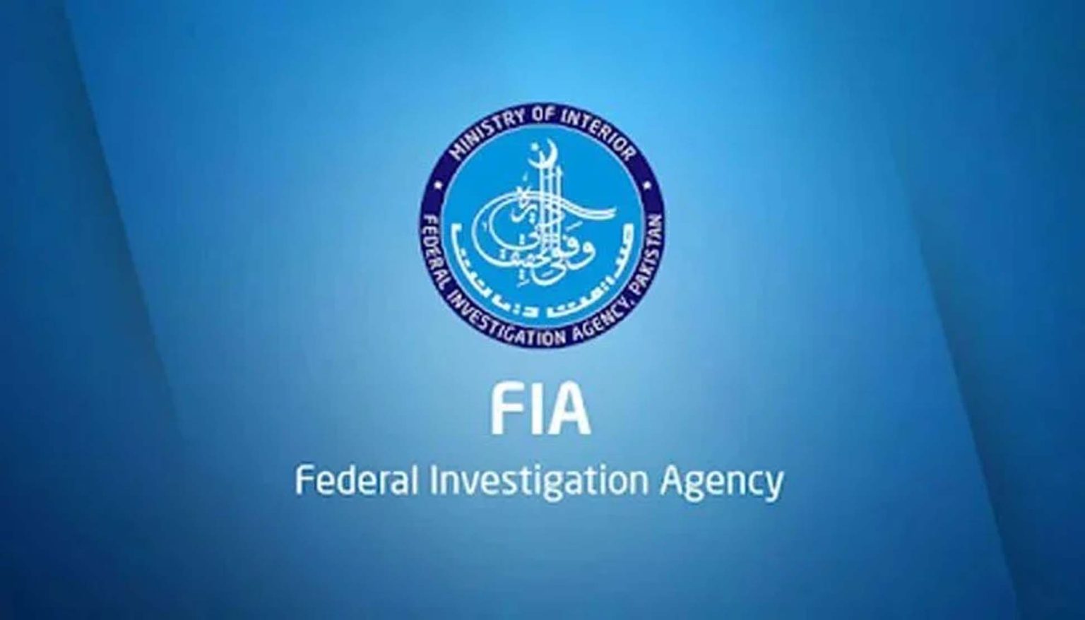 چمن , حوالہ ہنڈی میں ملوث متعدد ملزمان کو سزائیں، لاکھوں روپے سرکاری خزانے میں جمع