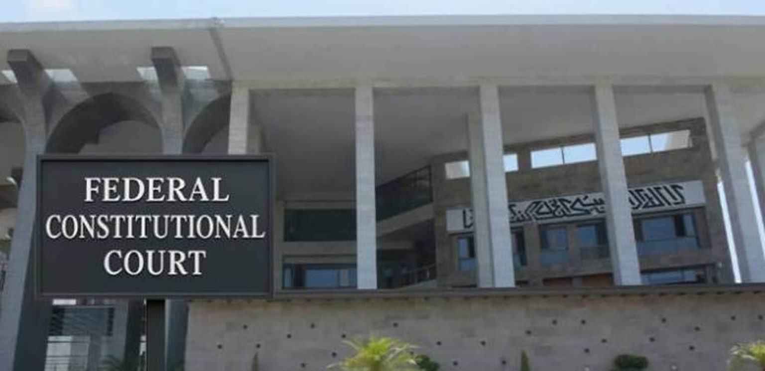 وفاقی آئینی عدالت سے بلوچستان کے سابق چیف سیکرٹریز کو تاحیات اضافی مراعات دینے کا نوٹیفکیشن کالعدم قرار