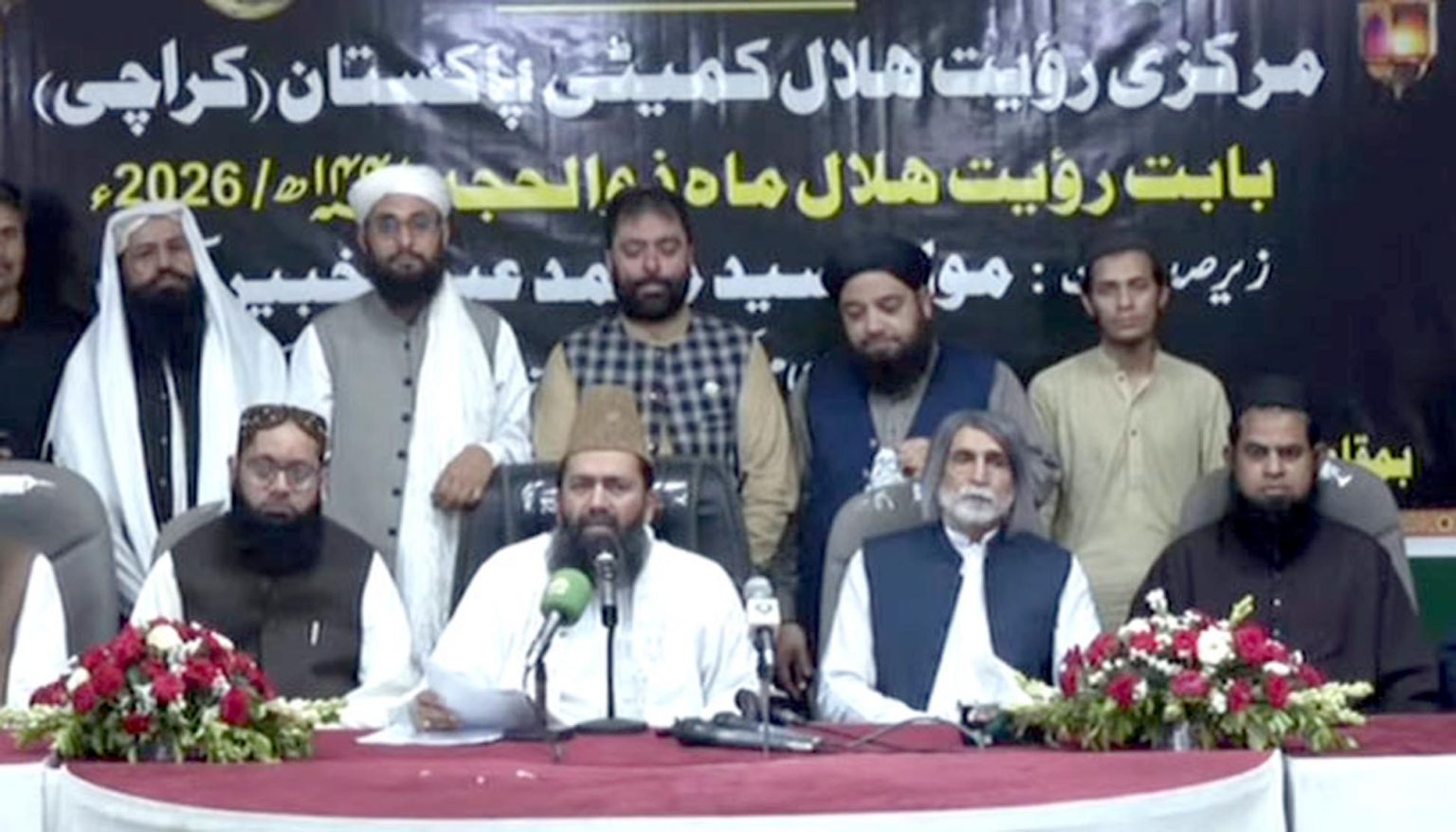 ذی الحج کا چاند نظر آگیا، پاکستان میں عیدالاضحی 27 مئی کو ہوگی، رویت ہلال کمیٹی کا اعلان
