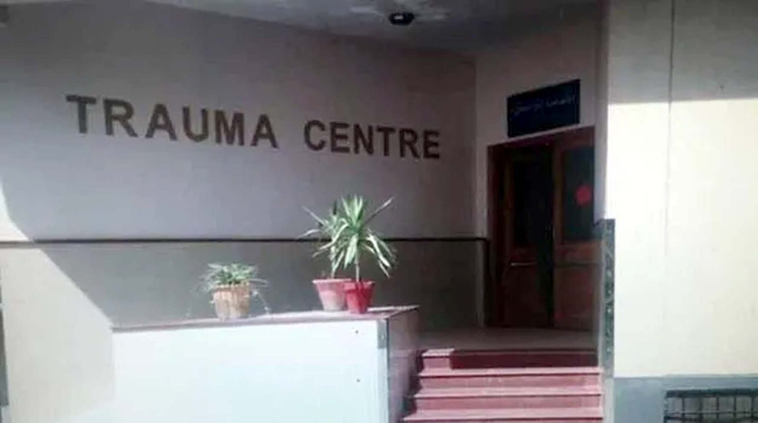 کوئٹہ سول اسپتال میں قلعہ عبداللہ سے لایا گیا قیدی پولیس کو چکما دیکر فرار