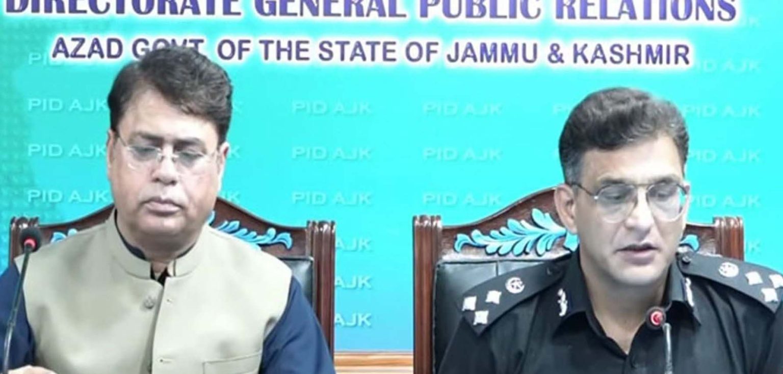 کالعدم عوامی ایکشن کمیٹی میں بڑی تعداد میں فتنہ الخوارج کے لوگ شامل ہیں، سیکرٹری اطلاعات آزاد کشمیر
