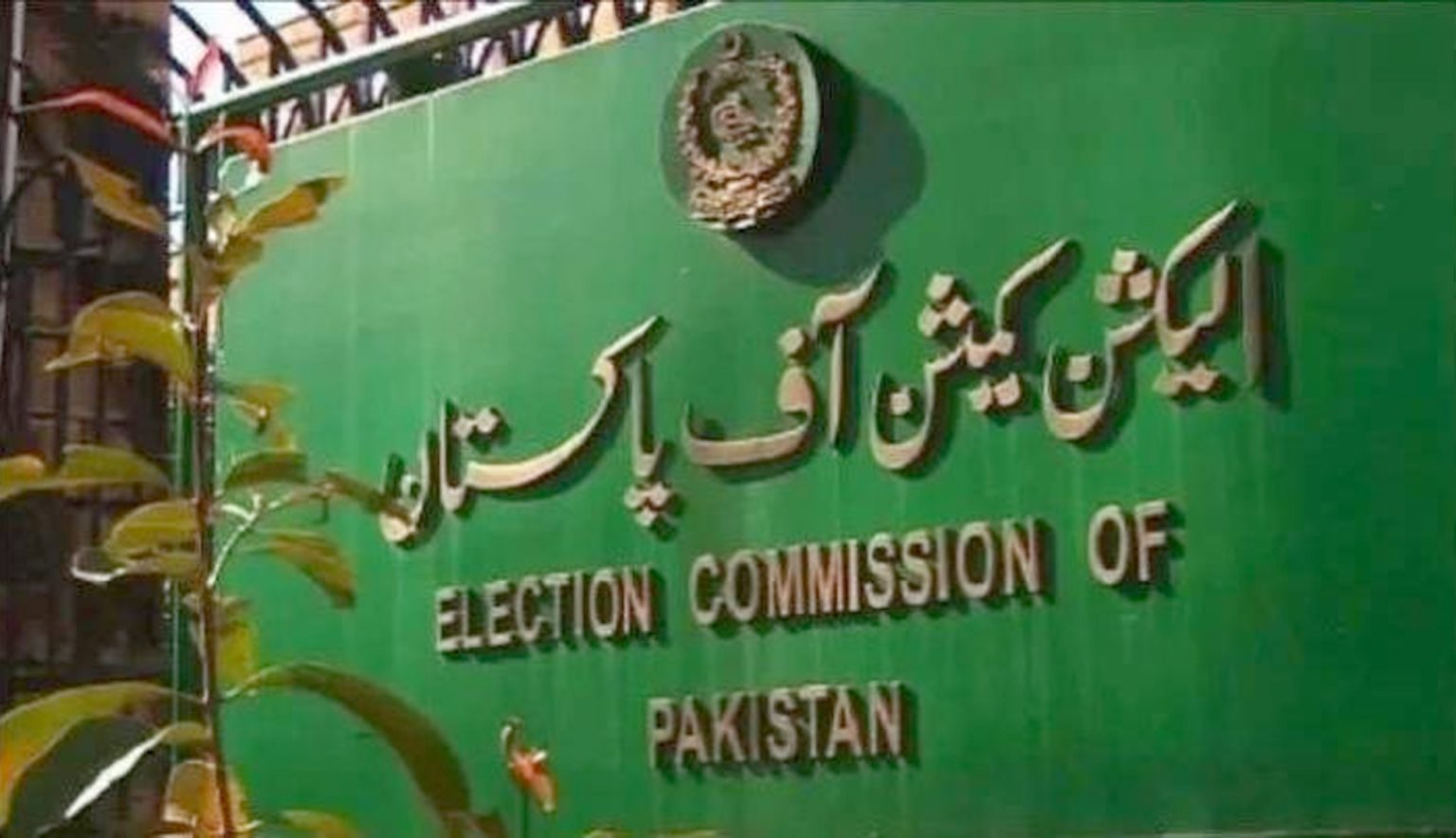 خضدار ضمنی انتخابات، امیدواروں کی فہرست ڈپٹی کمشنر دفتر کے باہر آویزاں کردی گئی