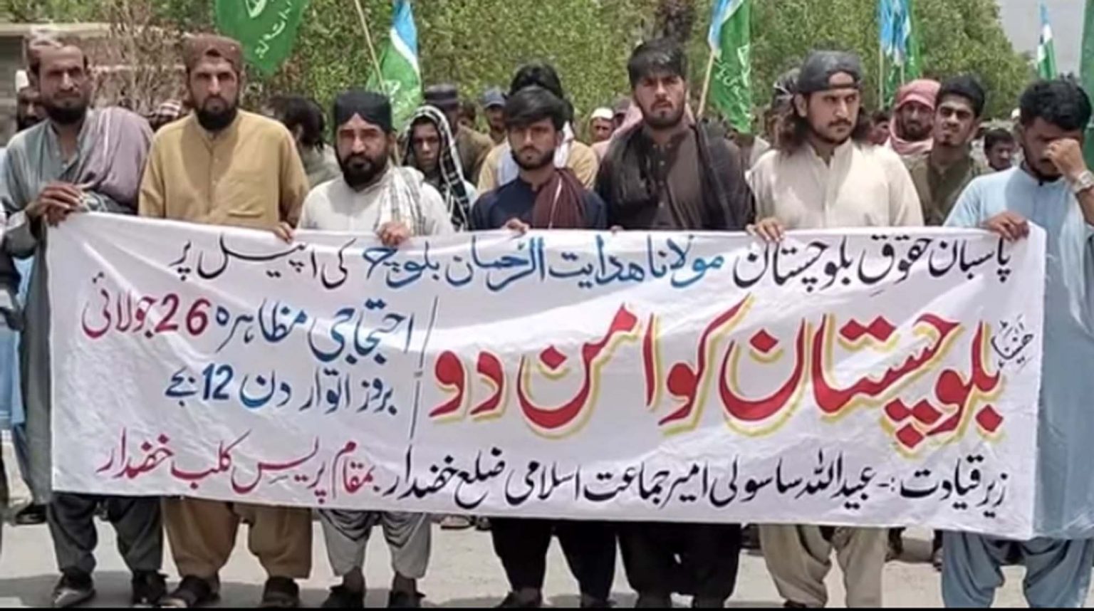 صوبے میں بدامنی پر فرینڈلی اپوزیشن خاموش ہے، خضدار میں جماعت اسلامی کی بلوچستان کو امن دو ریلی