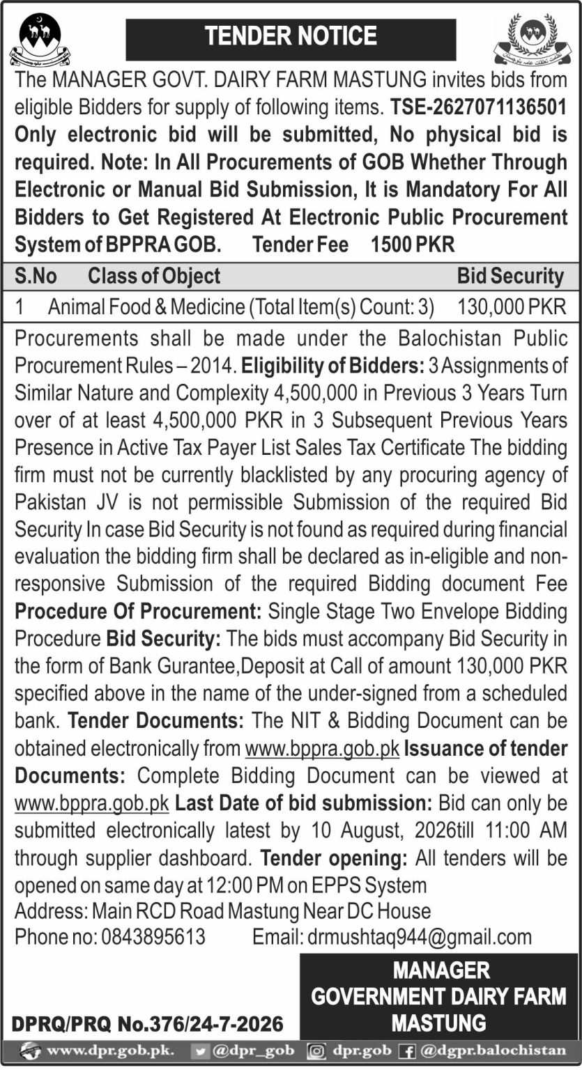 Manager Government Dairy Farm Mastung (Tender Notice)