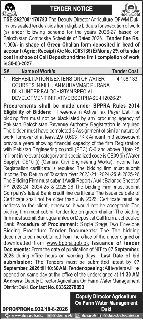 Deputy Director Agriculture On Farm Water Management Duki (TN)