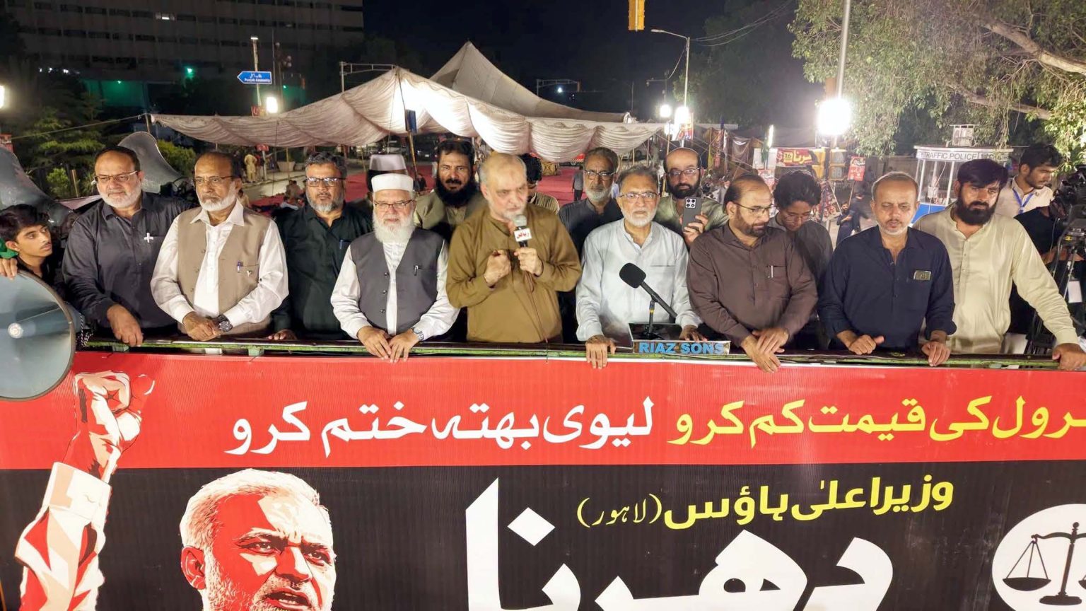 جماعت اسلامی