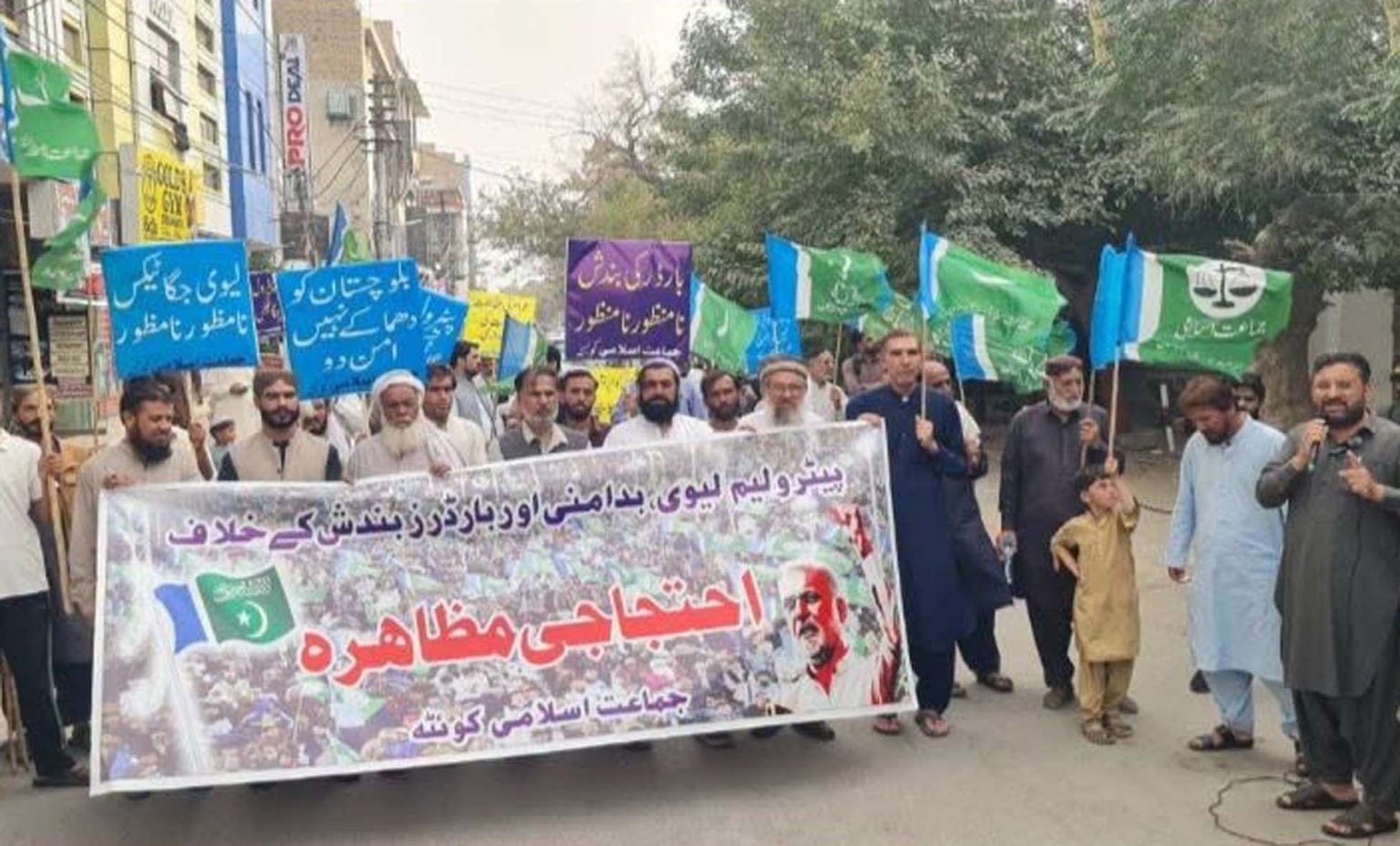 بدامنی، شاہراہوں کی بندش کیخلاف جماعت اسلامی احتجاج