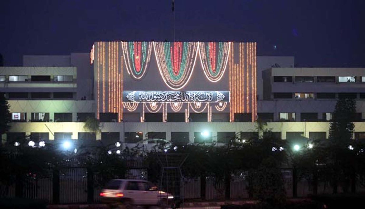 میلاد النبیﷺ