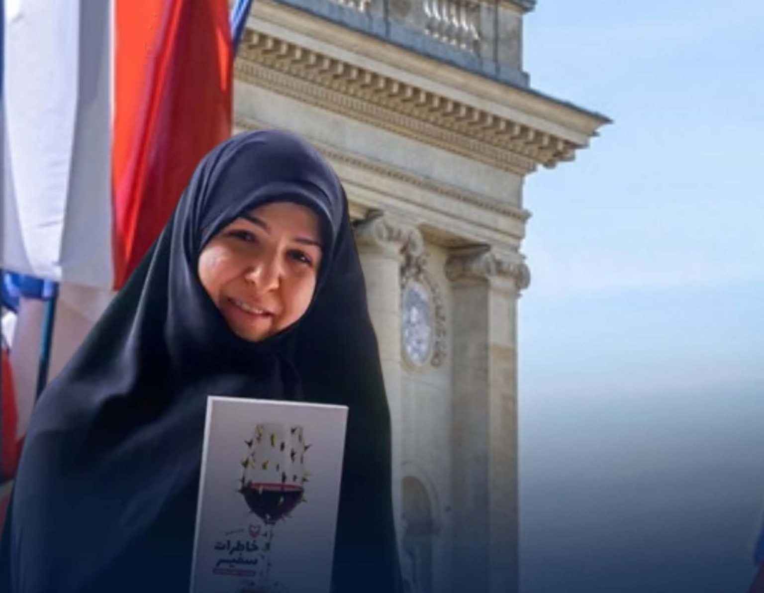 نیلوفر شاد مہری