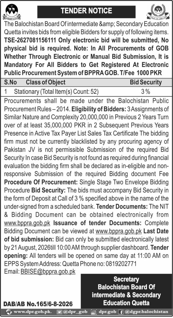 Secretary Balochistan Board of Intemediate & Secondary Education Quetta (Tender Notice)