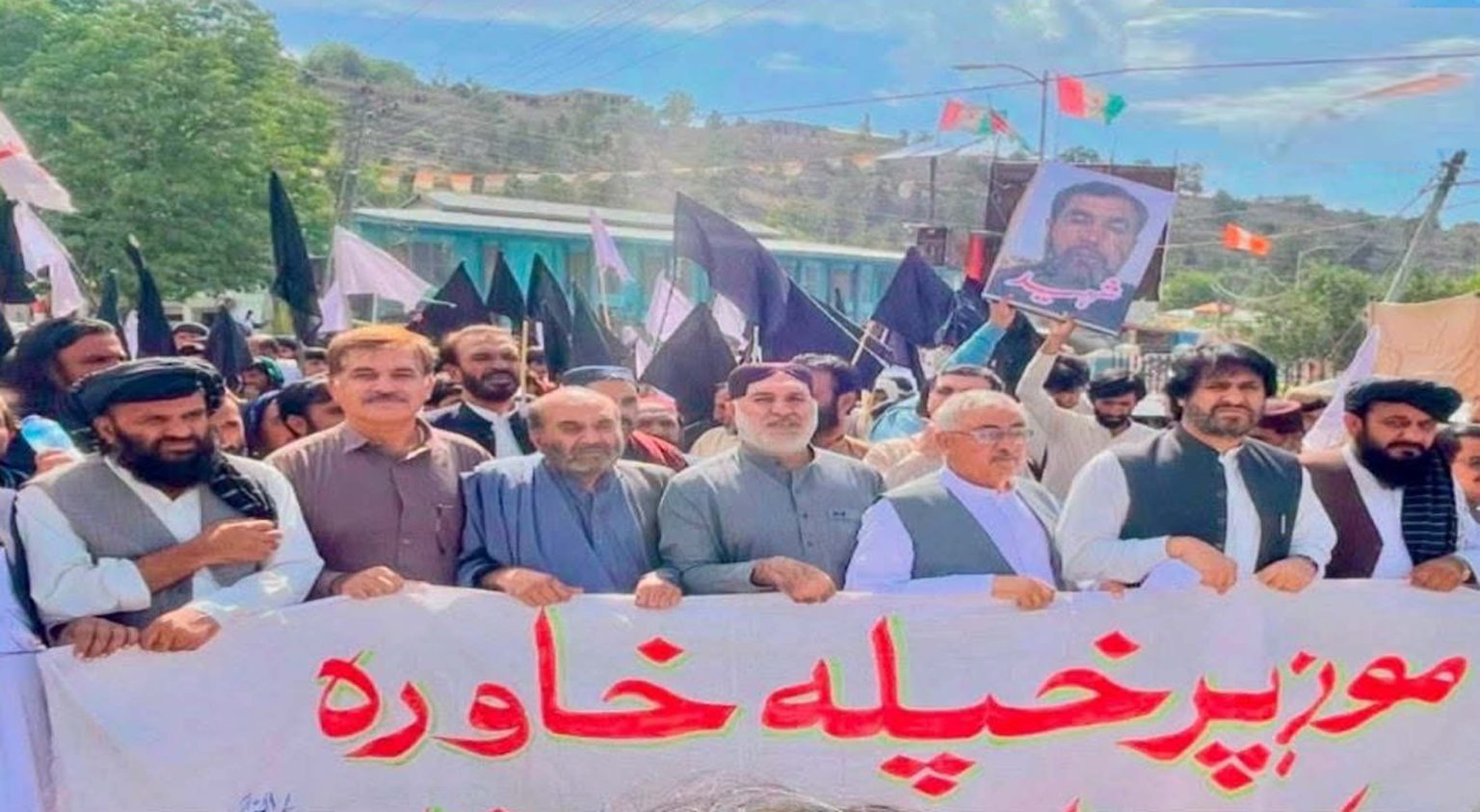 زیارت آل پارٹیز