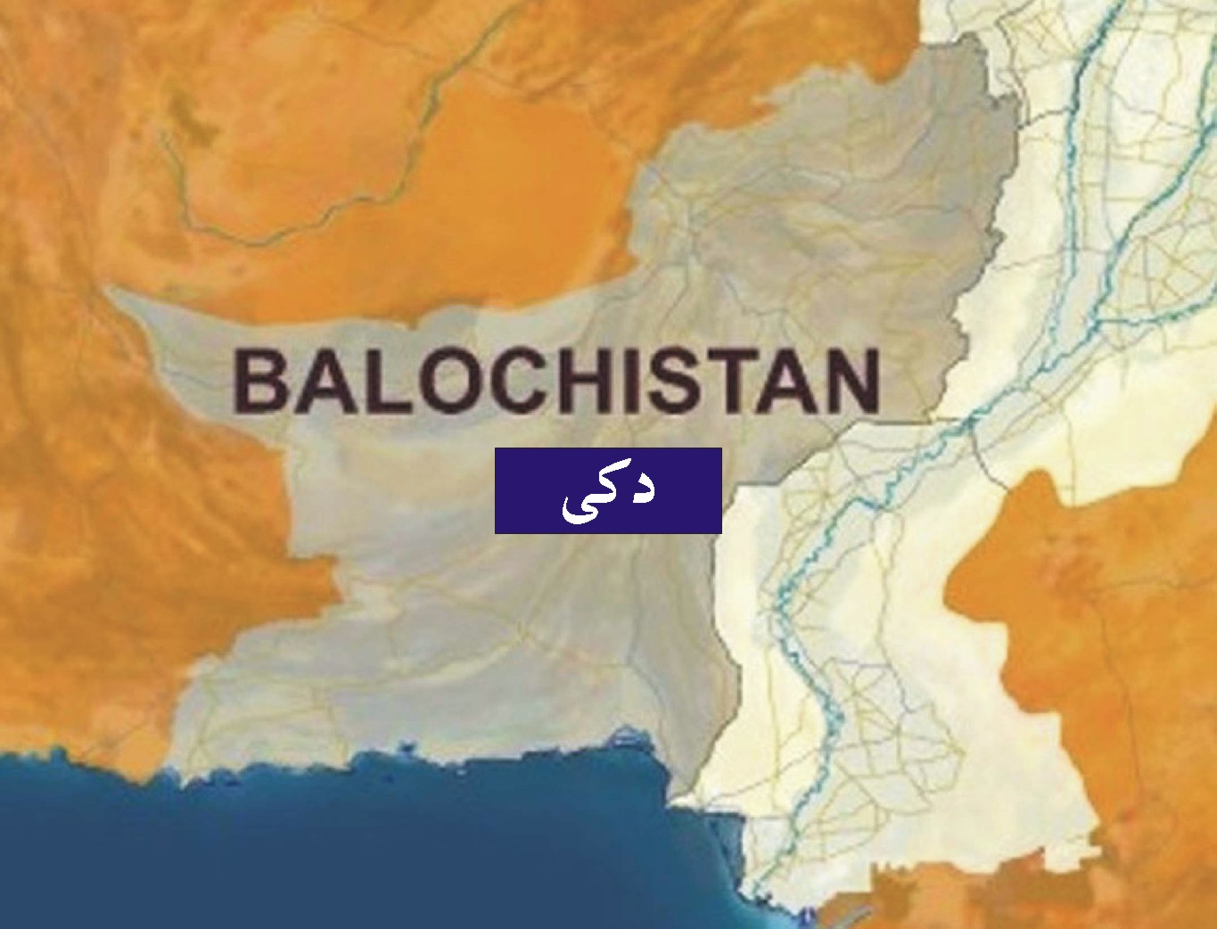 دکی
