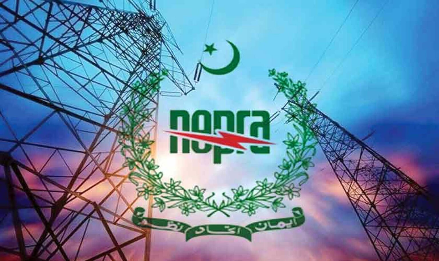 نیپرا — نمائندہ تصویر
