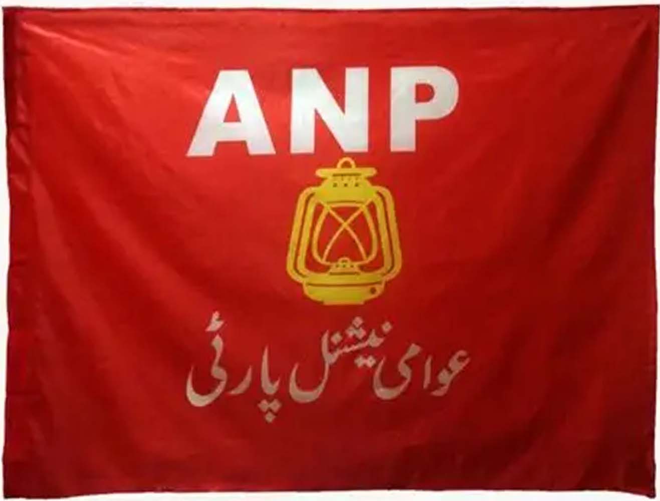 اے این پی