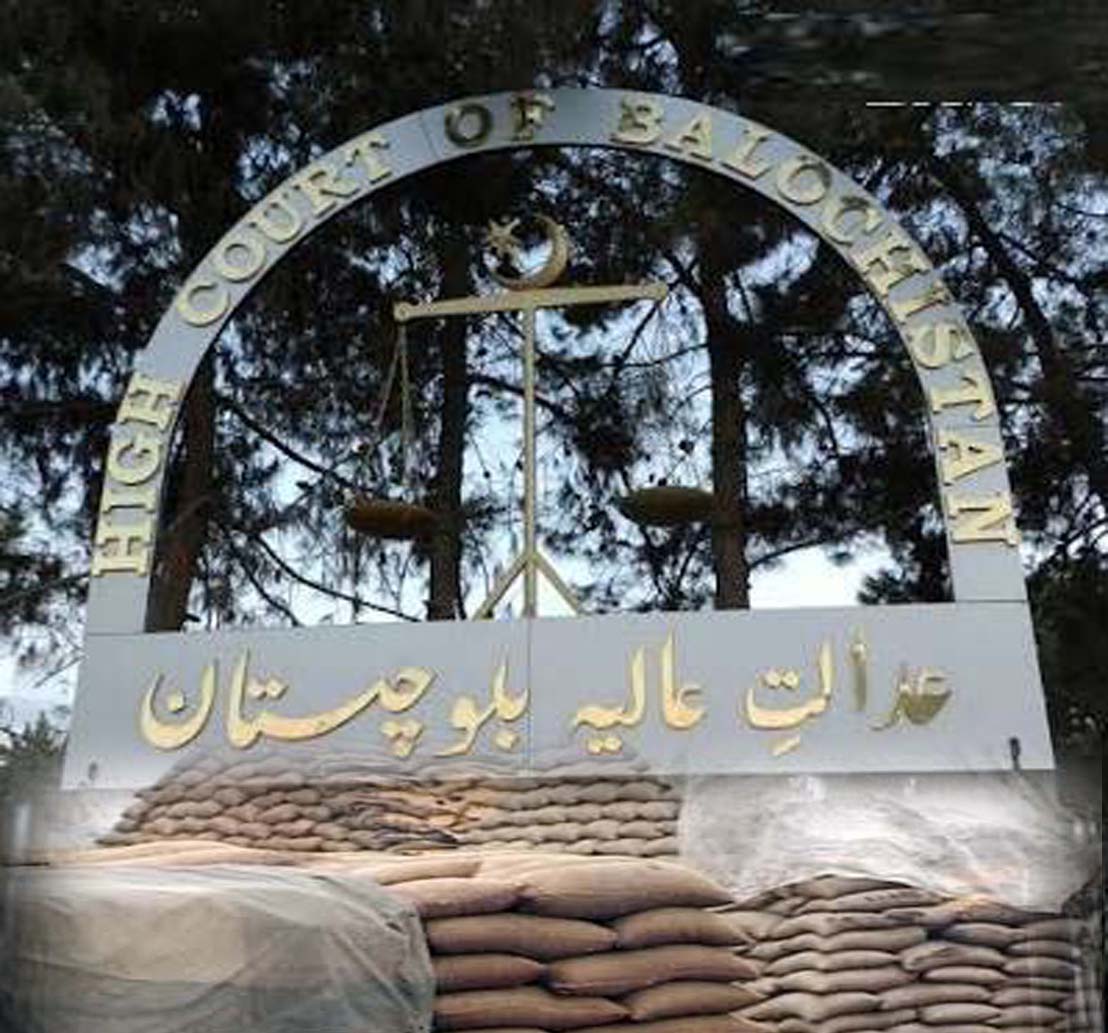 بلوچستان ہائیکورٹ