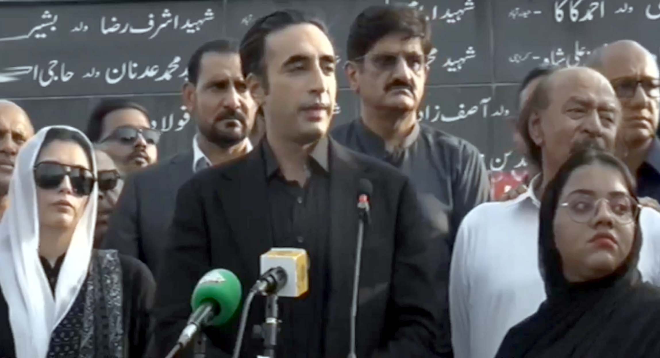 بلاول بھٹو زرداری