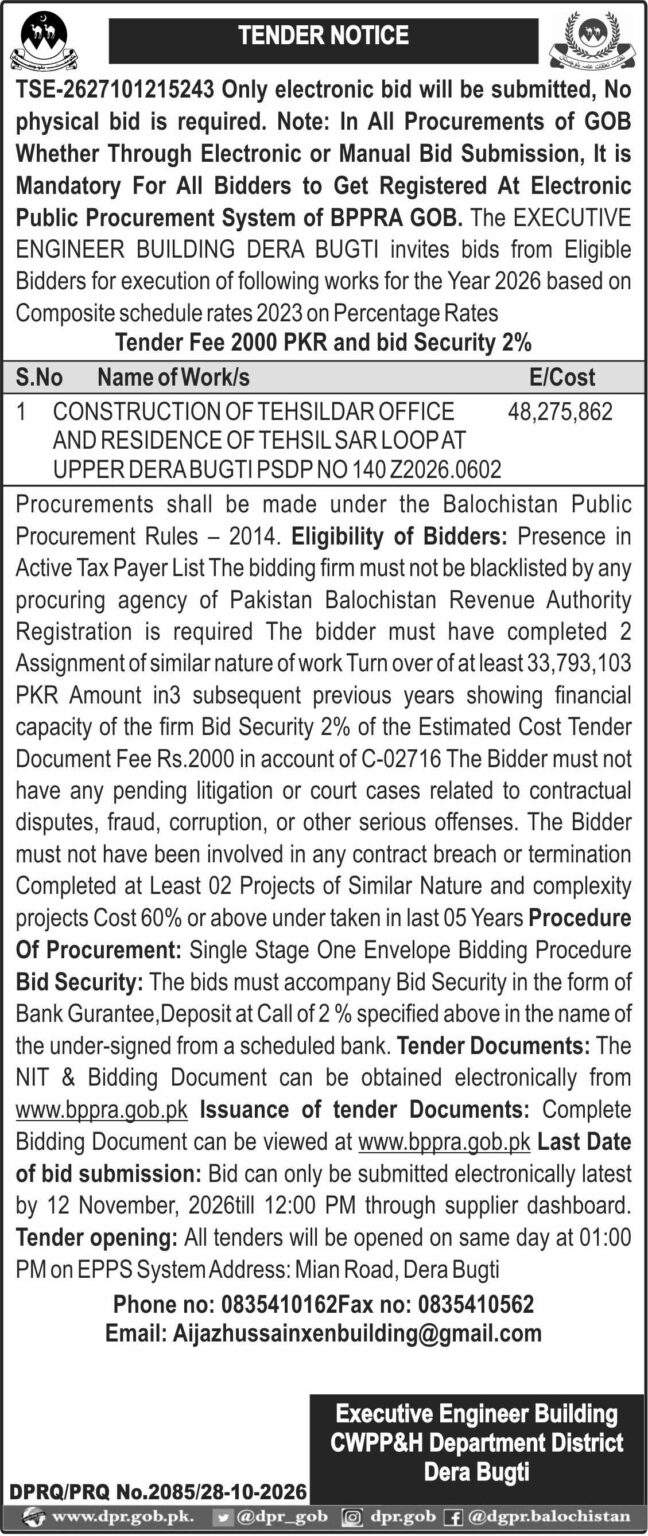 Executive Engineer Building CWPP&H Department District Dera Bugti (Tender Notice)