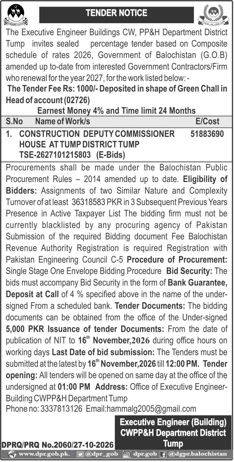 Executive Engineer Building CWPP&H Department District Tump (TN)