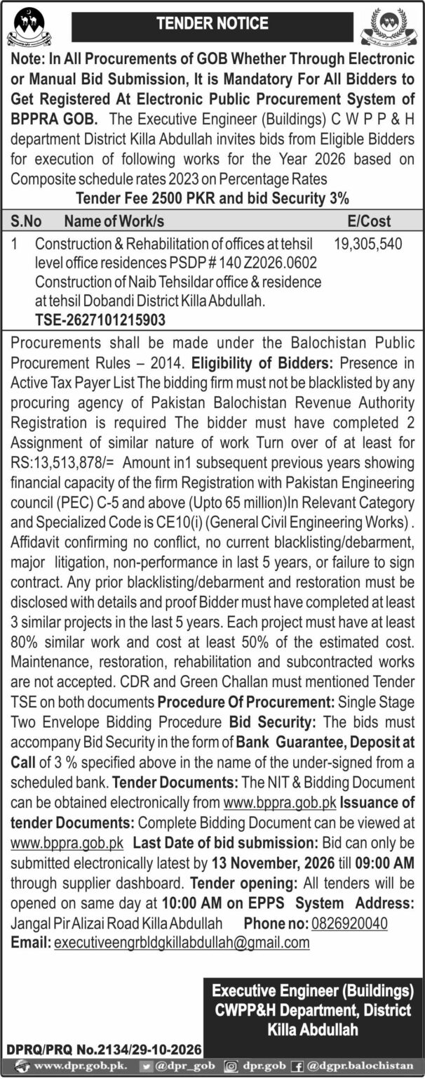 Executive Engineer Buildings CWPP&H Department District Killa Abdullah (Tender Notice)