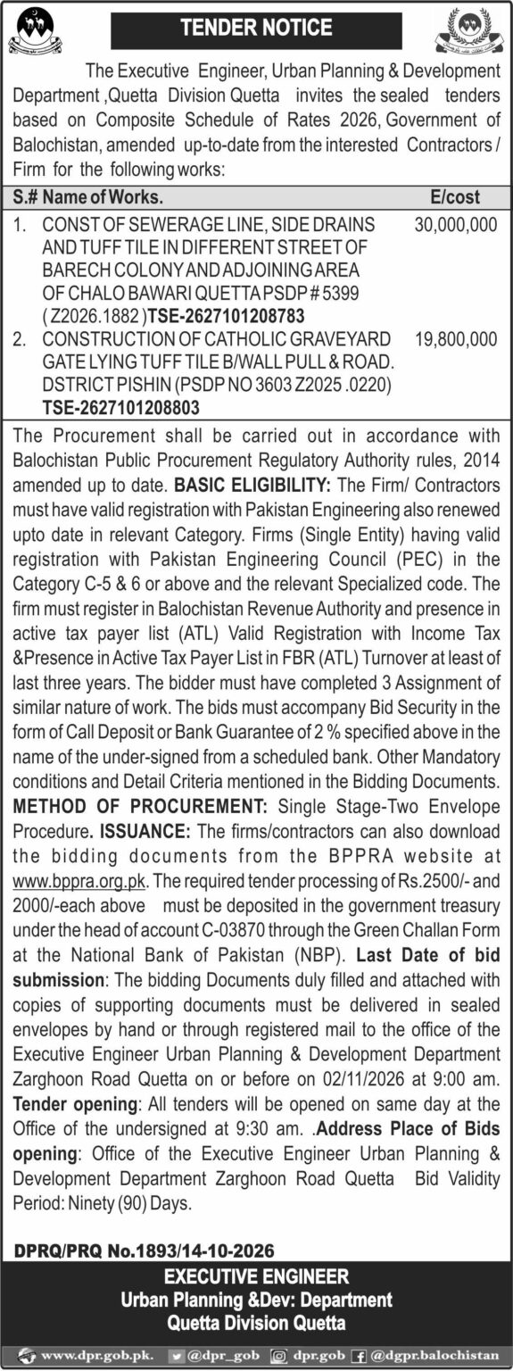 Executive Engineer Urban Planning & Dev, Department Qta Division Qta (TN)