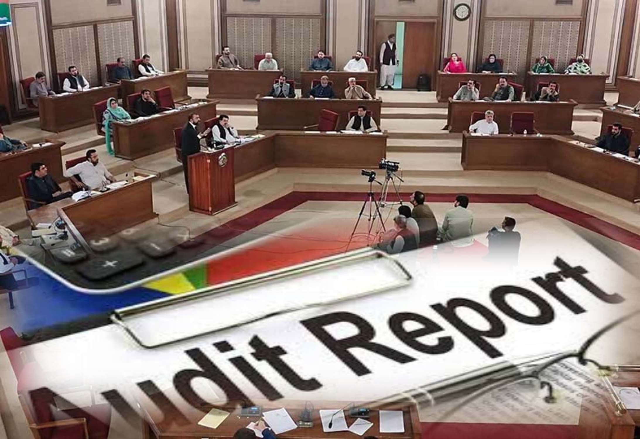بلوچستان حکومت میں رواں مالی سال کے دوران 37 ارب سے زائد کی بے ضابطگیاں، آڈٹ رپورٹ اسمبلی میں پیش