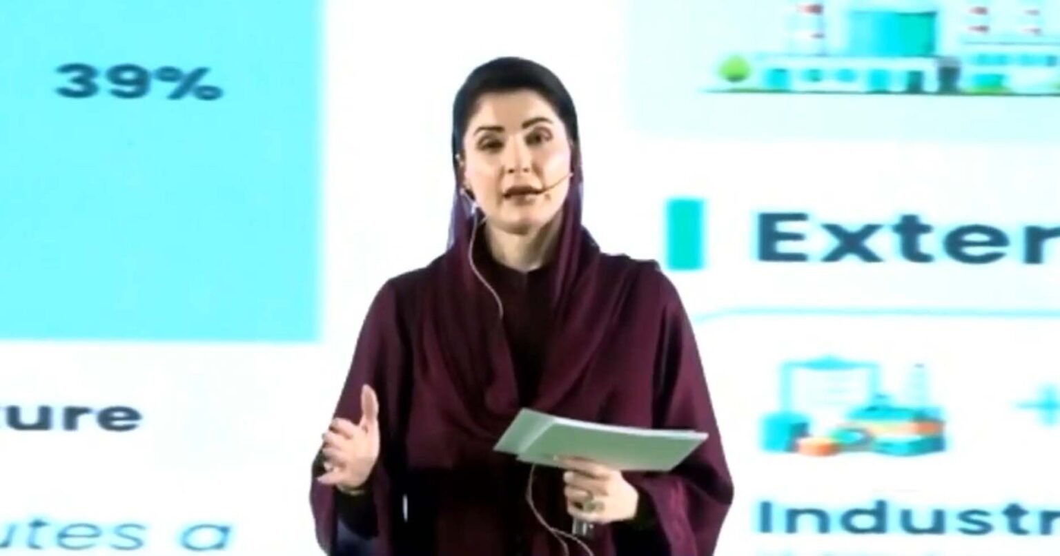 مریم نواز