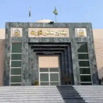 پشاور ہائیکورٹ