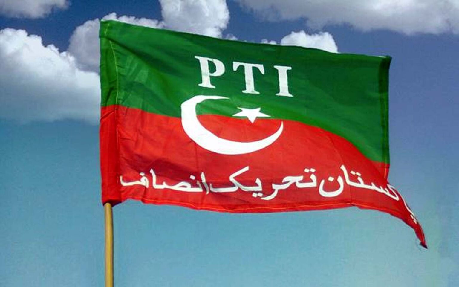 پی ٹی آئی