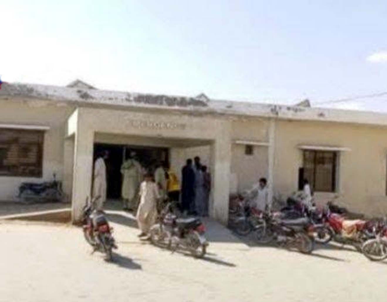 ٹیچنگ اسپتال پنجگور