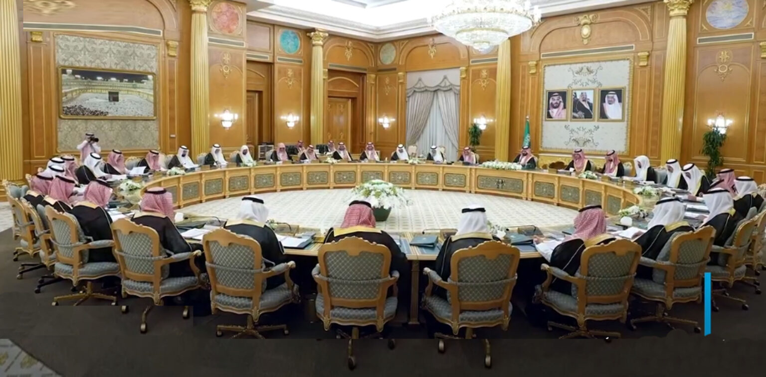 سعودی کابینہ