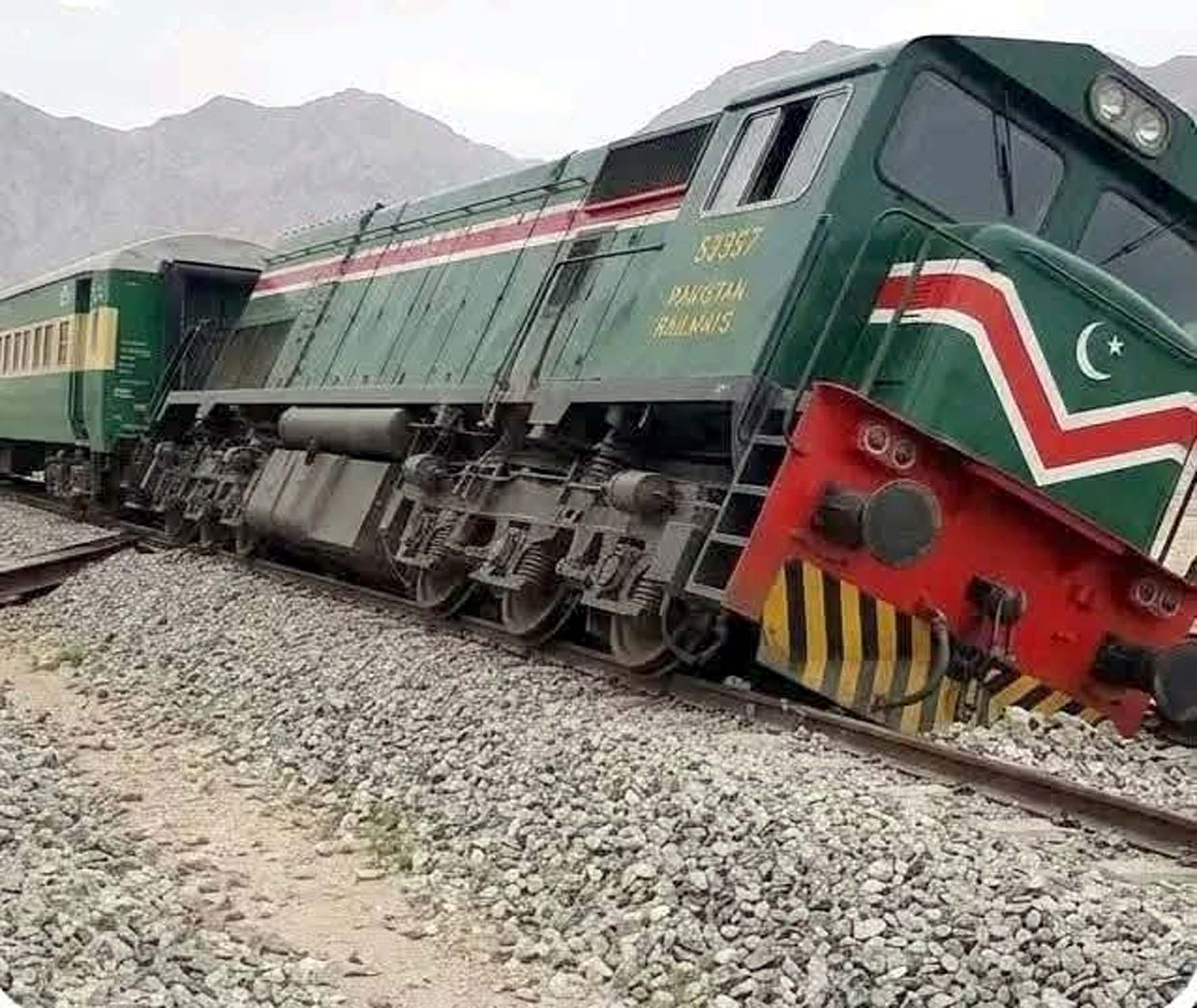 جناح پیپلز ٹرین انجن