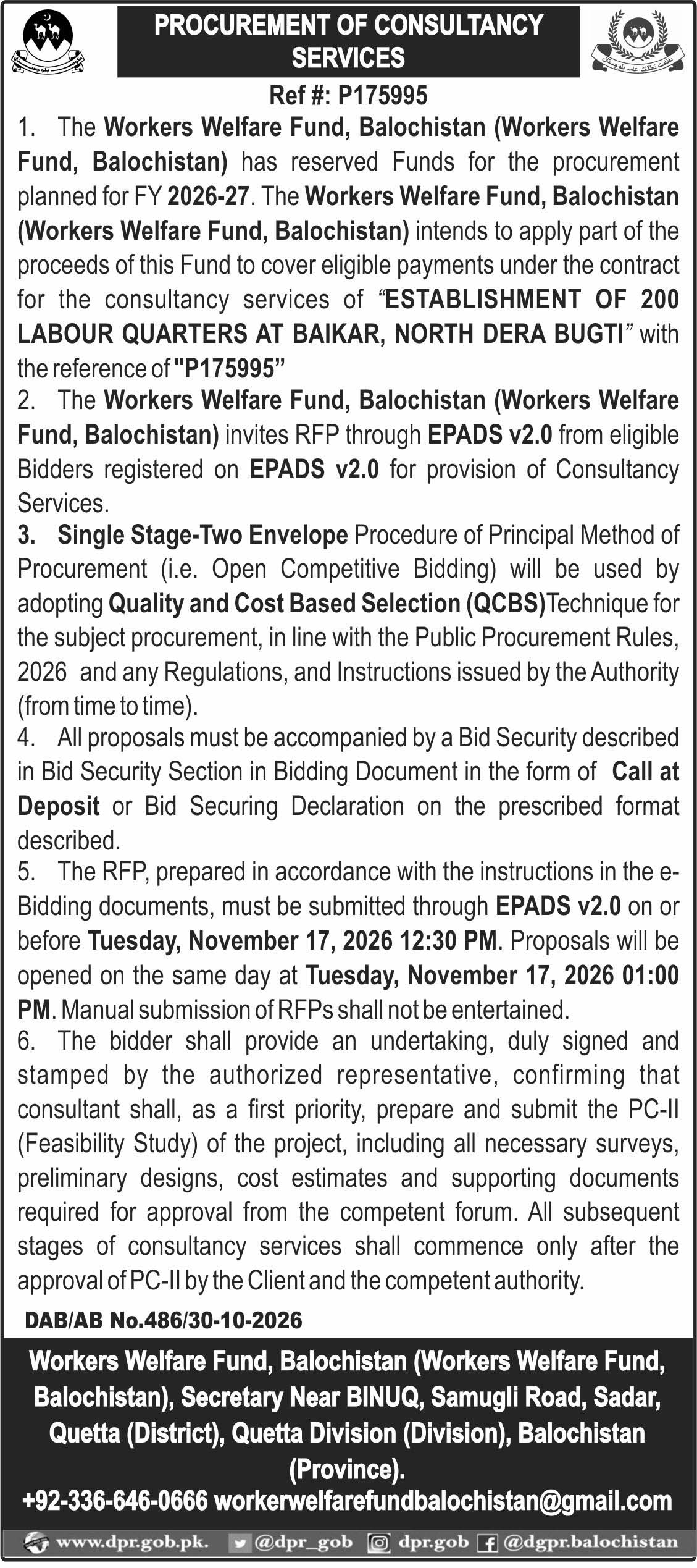 Workers Walfare Fund Balochistan Quetta Division (Procurement of Consultancy Services)