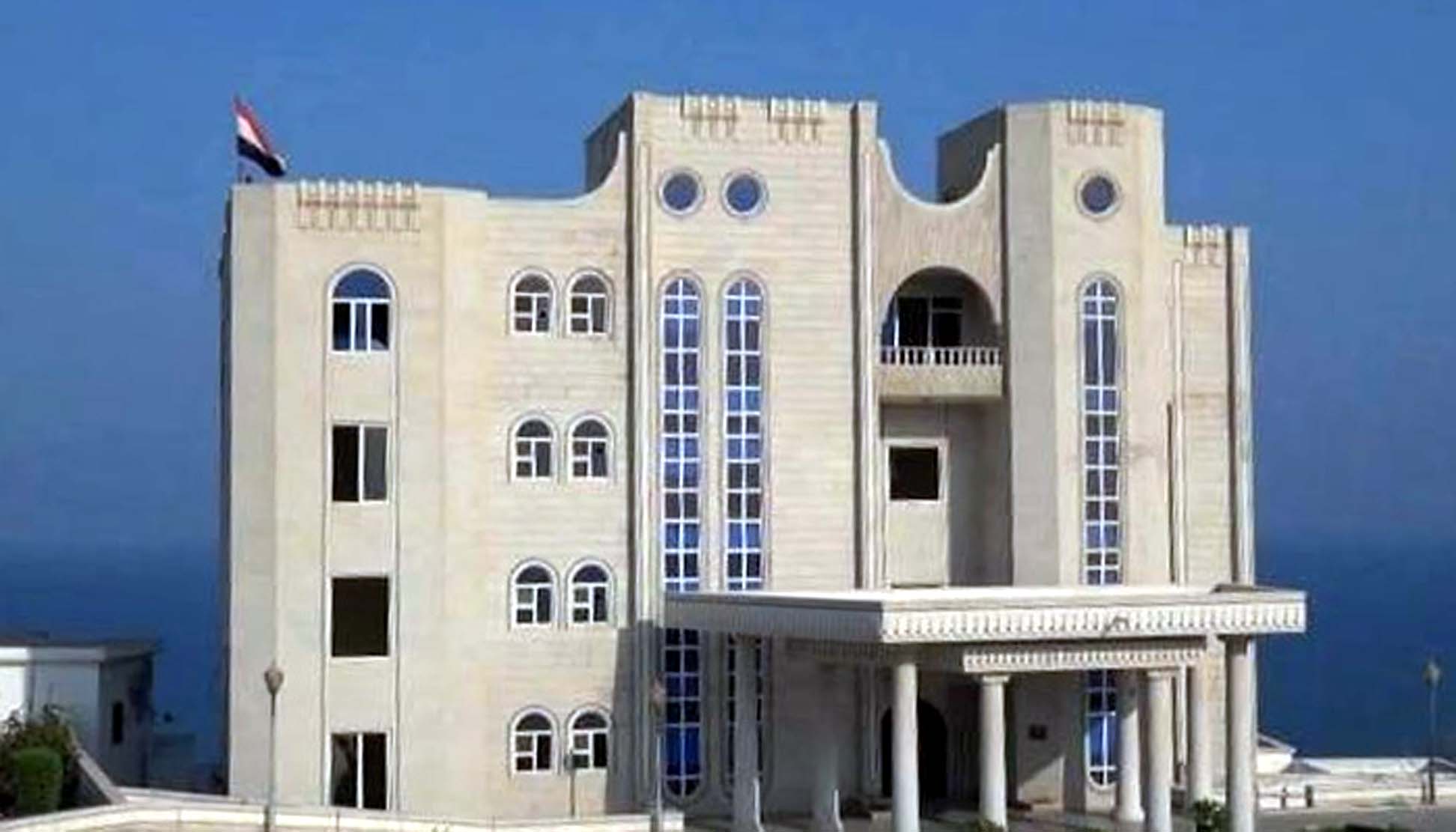 یمن صدارتی محل